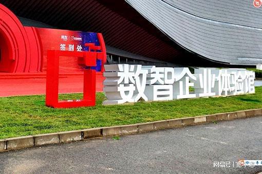 公司展馆设计搭建公司展馆设计服务商方案(图1)