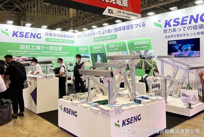 2025年日本国际电池展览会BATTERY JAPAN(图1)