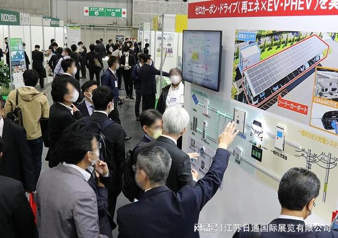 2025年日本国际电池展览会BATTERY JAPAN(图2)