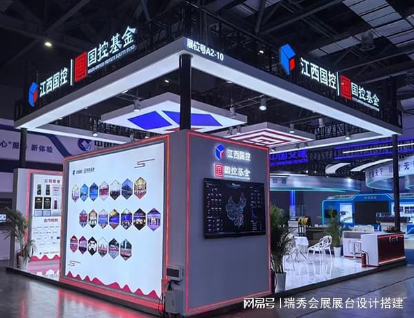 上海国际建筑贸易博览会展览展台搭建设计制作(图1)