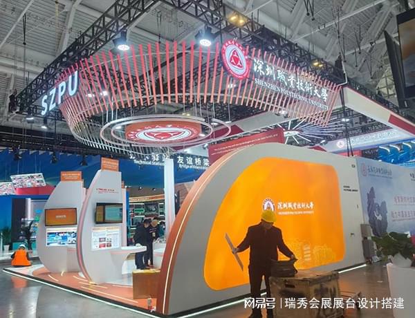 上海国际建筑贸易博览会展览展台搭建设计制作(图2)