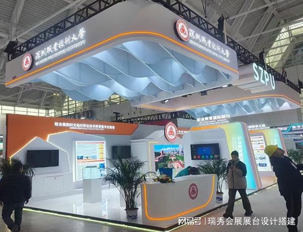 上海国际建筑贸易博览会展览展台搭建设计制作(图3)