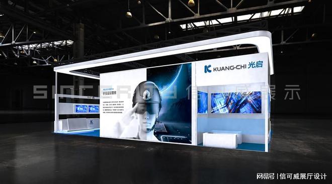 珠海航展展台搭建方案-深圳信可威(图2)