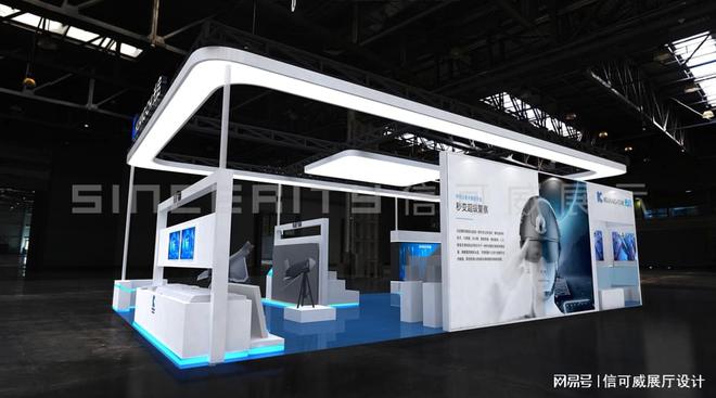 珠海航展展台搭建方案-深圳信可威(图3)