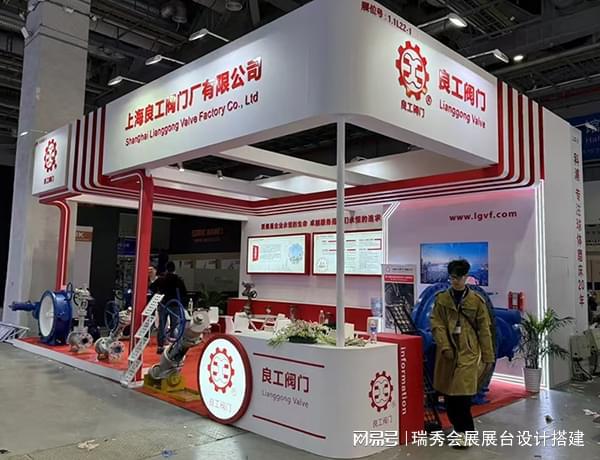上海国际时尚饰品展展会展台搭建设计(图1)