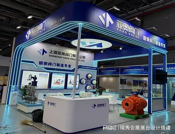 上海国际时尚饰品展展会展台搭建设计(图3)
