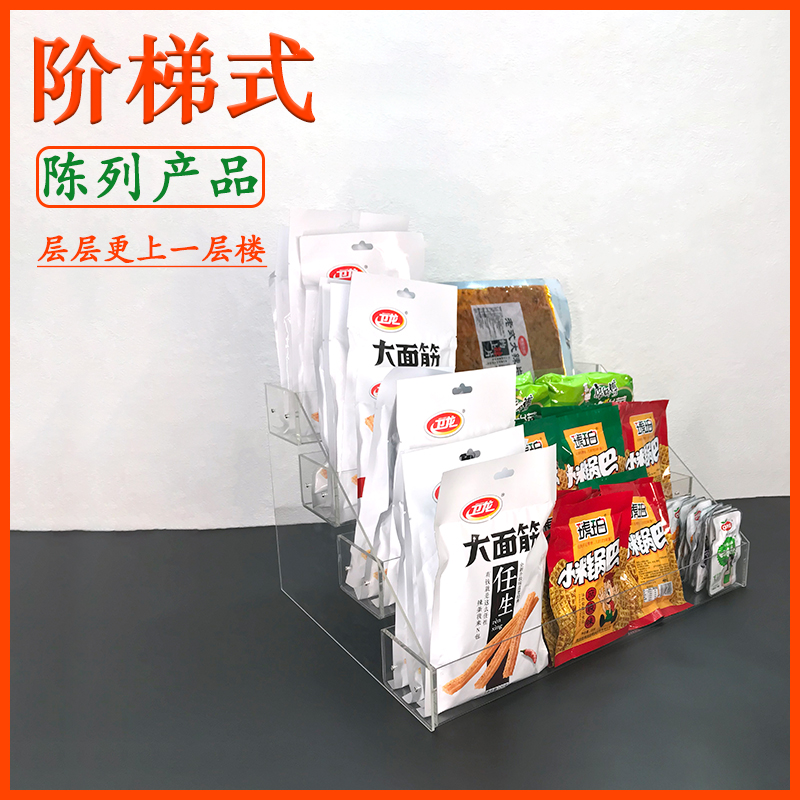 供应亚克力展示架通用展示架亚克力茶几饰品D12176(图1)