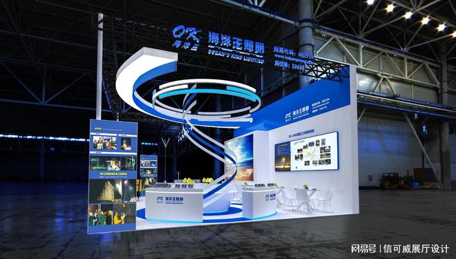 2025电线电缆展会设计分享-深圳信可威(图3)