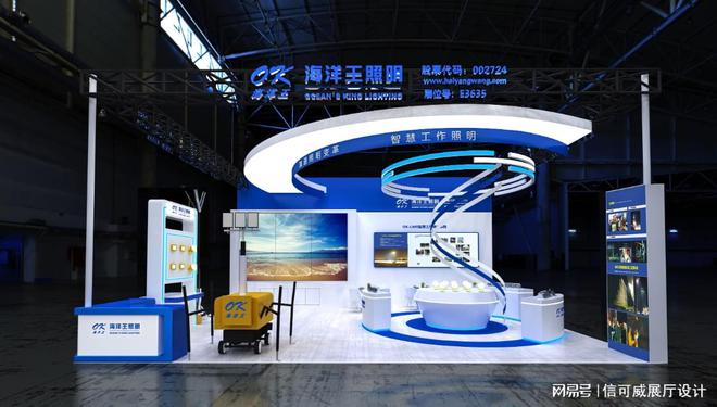 2025电线电缆展会设计分享-深圳信可威(图1)
