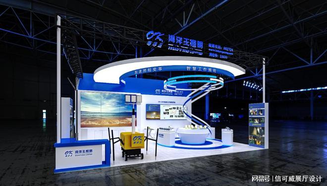 2025电线电缆展会设计分享-深圳信可威(图4)