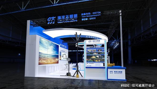 2025电线电缆展会设计分享-深圳信可威(图2)