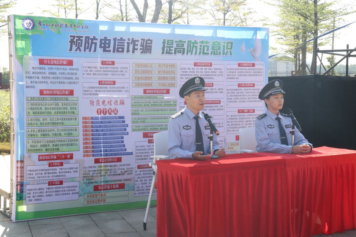 2024年全区高校突发事件应急演练举行(图2)