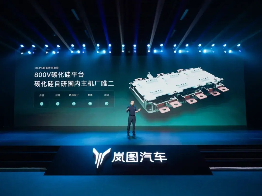 2024北京车展自主品牌篇（二）：集团领军 向全球进攻(图2)