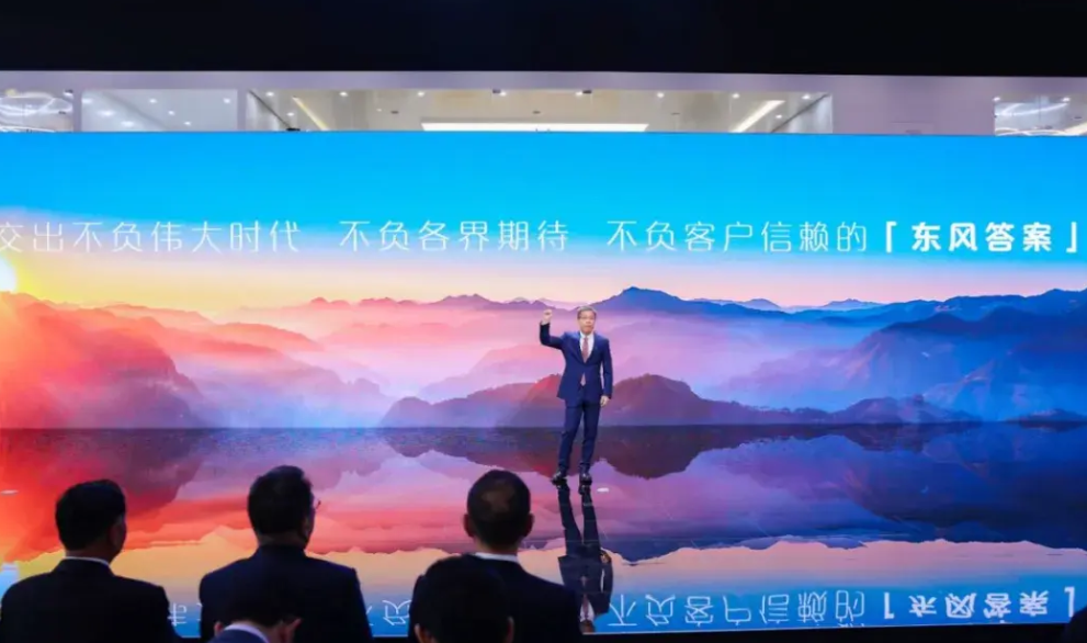 2024北京车展自主品牌篇（二）：集团领军 向全球进攻(图1)