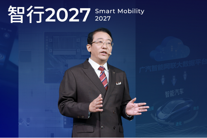 2024北京车展自主品牌篇（二）：集团领军 向全球进攻(图3)