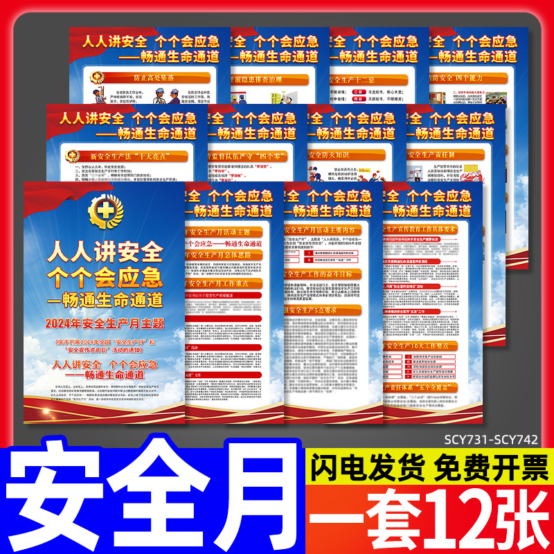 安徽明乾取得可折叠式会展展示架专利便于借助相关部件配合对支撑架进行支撑(图1)