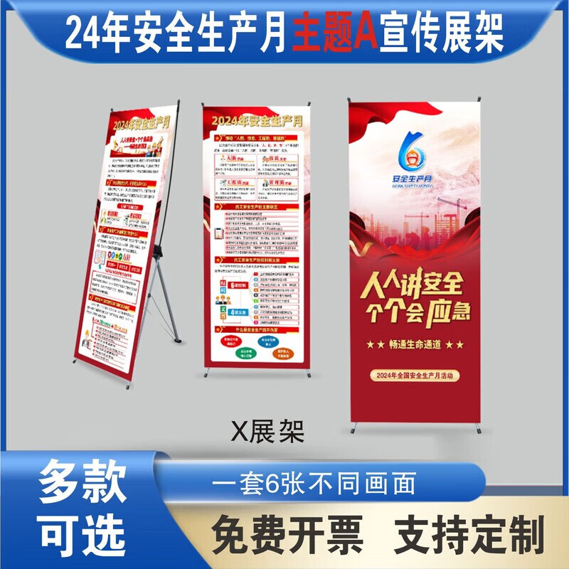 开利公司申请冷藏展示柜专利能支承和储存多个产品(图1)