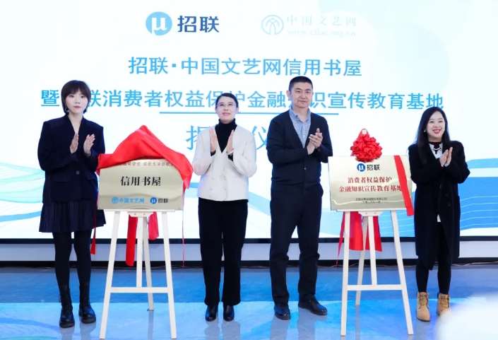 信用捧山水 文化沸冰雪：“双读双歌”主题信用书屋在云南河北建立(图2)