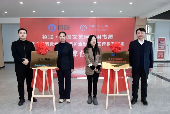 信用捧山水 文化沸冰雪：“双读双歌”主题信用书屋在云南河北建立(图3)