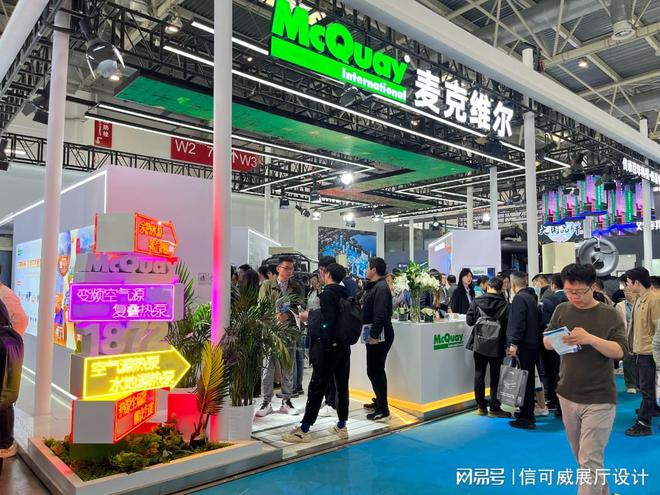 深圳展览展台搭建-深圳信可威(图1)