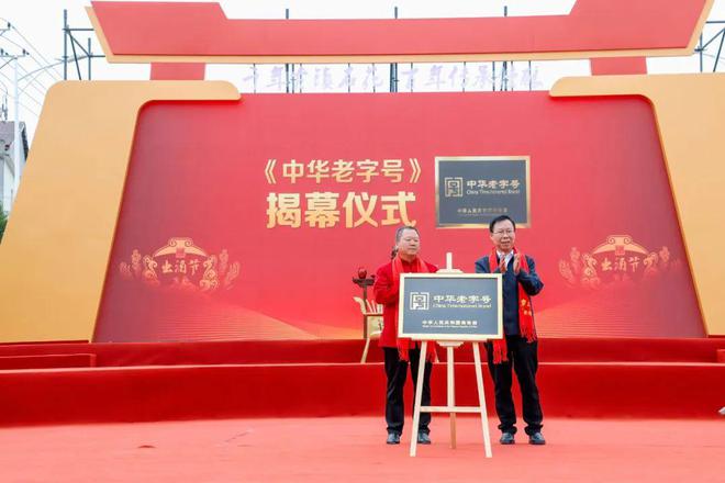 石花出酒节行至第六年新增万吨产能携千商共迎怎样的向上时代(图5)