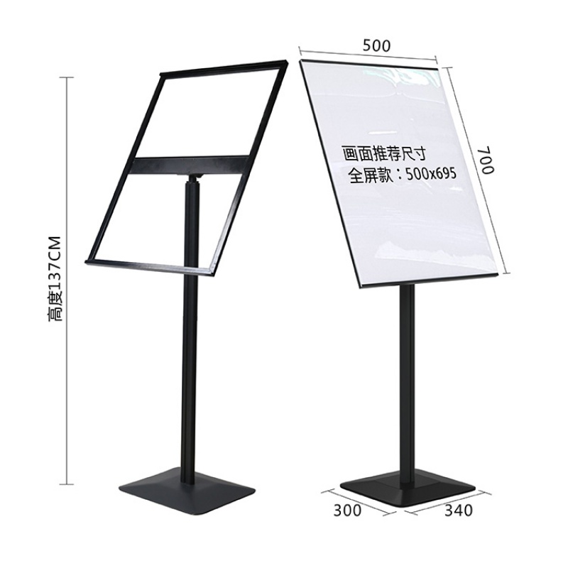 手提海报架的用途和特点(图1)
