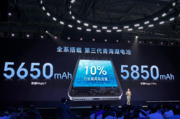 荣耀Magic7系列首发第三代青海湖电池：全系100W有线W无线快充(图1)