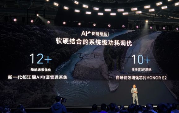 荣耀Magic7系列首发第三代青海湖电池：全系100W有线W无线快充(图4)