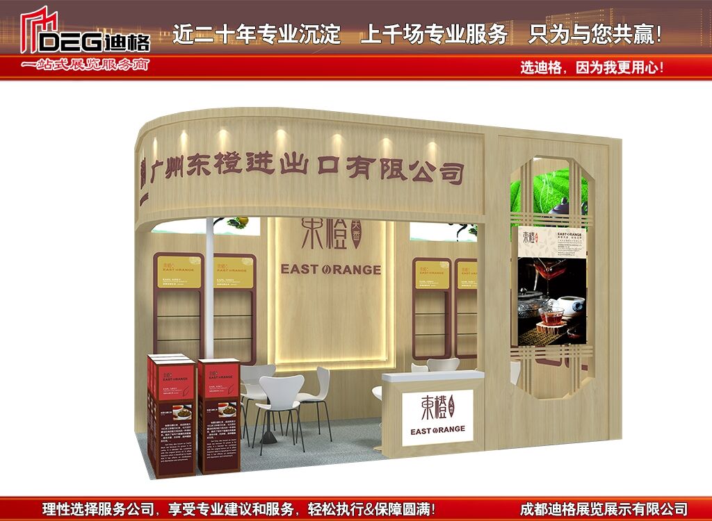 舟山展台搭建须知事项(图1)