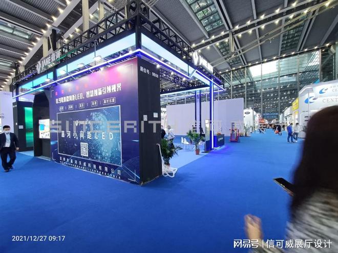 2025半导体展览会设计-深圳信可威(图2)