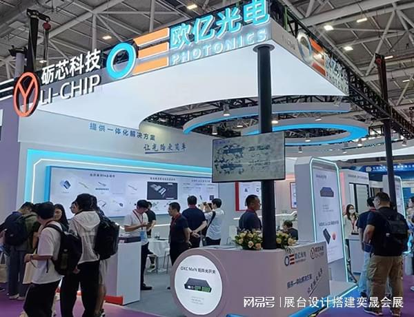 SIGEP深圳国际冰淇淋展烘焙展咖啡展展台设计搭建(图2)