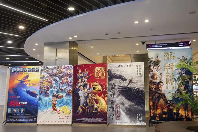 史上最强春节档6部电影上演玄学商战用魔法打败魔法(图5)