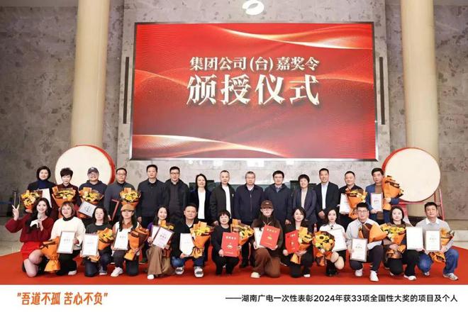 蔡怀军九图总结“芒果六平台的2024”（附演讲全文）(图2)