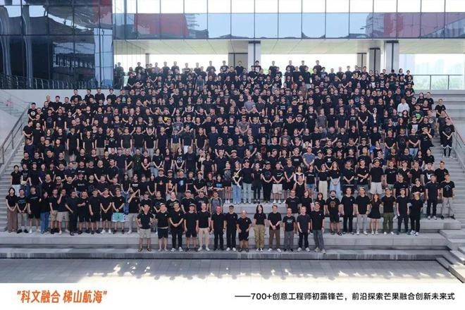 蔡怀军九图总结“芒果六平台的2024”（附演讲全文）(图4)