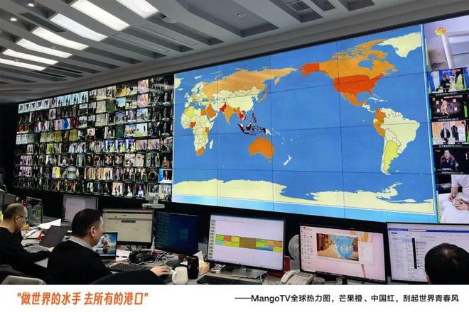 蔡怀军九图总结“芒果六平台的2024”（附演讲全文）(图6)