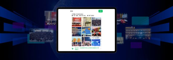 蔡怀军九图总结“芒果六平台的2024”（附演讲全文）(图11)