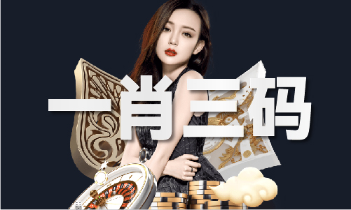香港最新最快最准资料(图1)