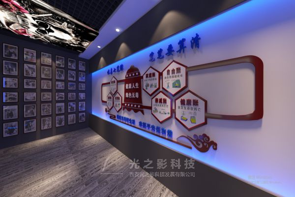 禁毒教育基地建设服务：开启禁毒新体验-创意展馆设计方案(图1)