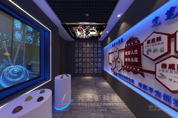 禁毒教育基地建设服务：开启禁毒新体验-创意展馆设计方案(图2)