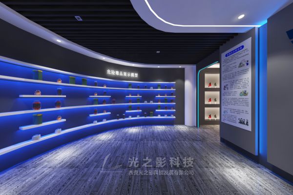 禁毒教育基地建设服务：开启禁毒新体验-创意展馆设计方案(图5)