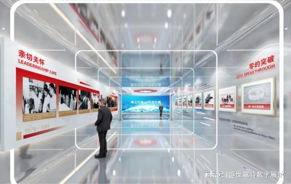 专业的企业展厅设计如何赋能企业发展(图2)