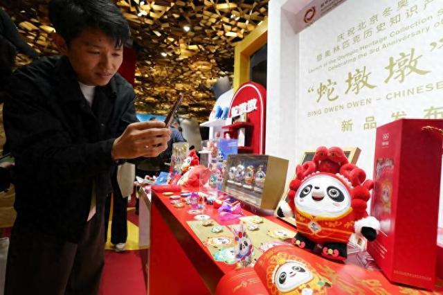 “墩墩”家族再添新成员 “蛇墩墩”系列新品首发(图1)