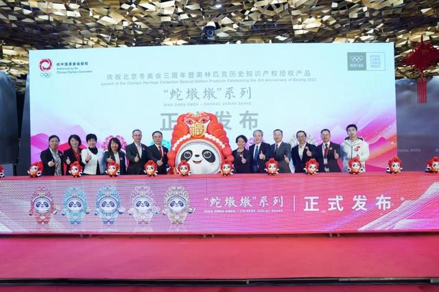 “墩墩”家族再添新成员 “蛇墩墩”系列新品首发(图5)