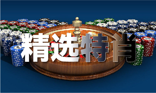 澳门论坛澳门论坛_V(图1)