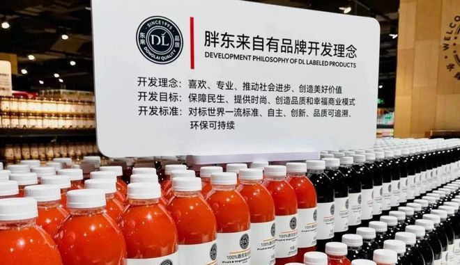 胖东来商品已抵达合肥今天开业！(图1)