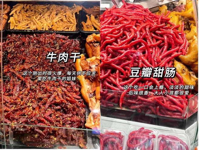 胖东来商品已抵达合肥今天开业！(图4)