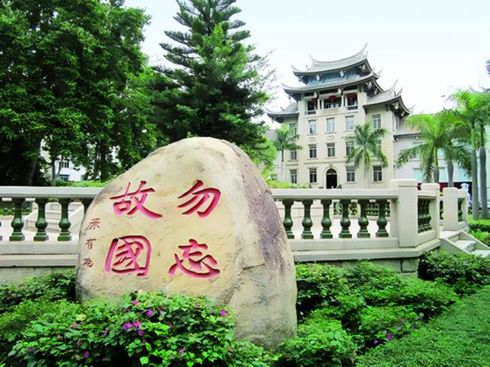 陈嘉庚开创华侨文博事业的远见卓识及影响(图8)