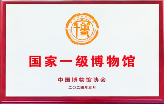 陈嘉庚开创华侨文博事业的远见卓识及影响(图6)