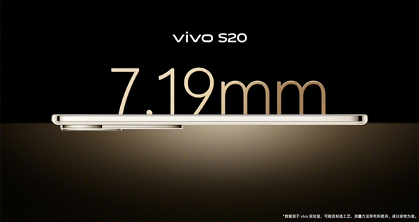 719mm机身塞进6500mAh电池 vivo S20发布：2299元起(图1)