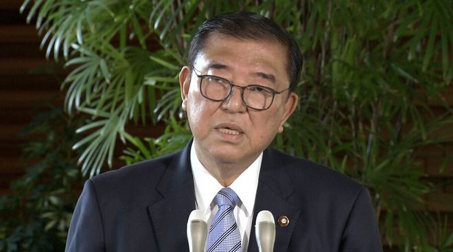 “2025石破梦”在新的一年里集思广益给每个人带来富裕和欢笑‌(图1)